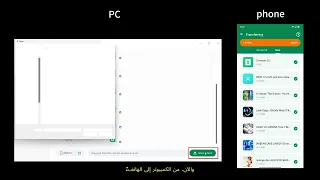 يُعدّ تطبيق Xender أفضل من تطبيق AirDrop.
