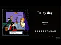 【中字】PATEKO ( 파테코 ) - Rainy day (Feat. ASH ISLAND, Skinny Brown)