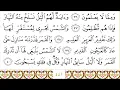 Download Lagu Surah Yasin (Yaseen) 36 with Arabic text - Sheikh Sudais