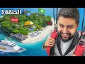 Download Lagu كل الأفرقه في جزيرة وحده! | الحلقة الثالثة