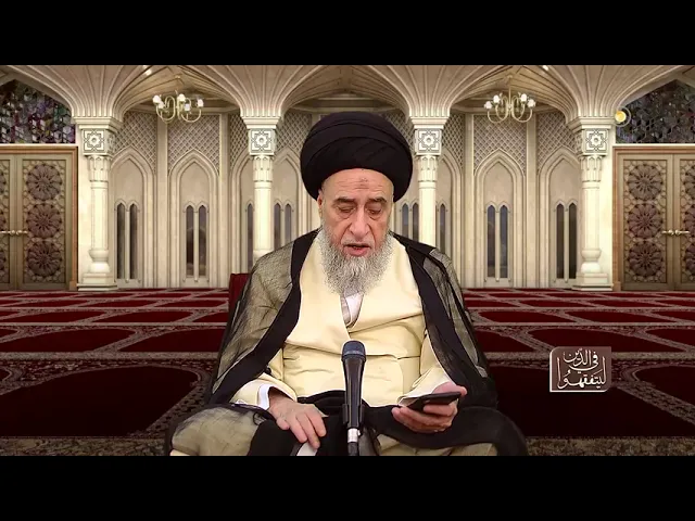 أدلة قاعدة سوق المسلمين - السيد صباح شبر