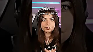 إختراعاتي يوم تخلص نت اشتراك اكسبلور بيكا Peekaa ترند 