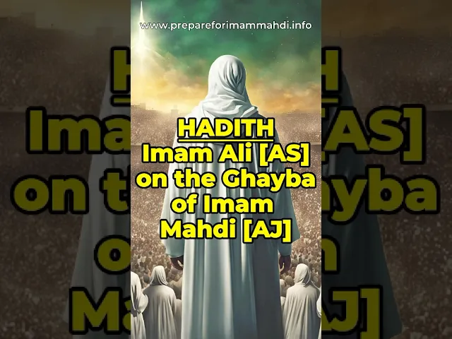 ⁣Hadith: Imam Ali [AS] on the Ghayba of Imam Mahdi [AJ] #imammahdi #prophetmuhammad #ahlulbayt