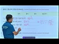 Chapter 31 \u0026 32 7am Class