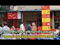 International Parcel Booking From India Post