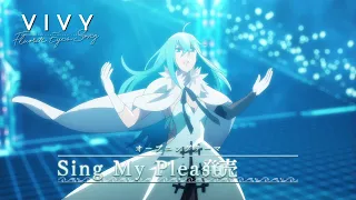 TVアニメ「Vivy -Fluorite Eye's Song-」OPテーマ「Sing My Pleasure」ヴィヴィ（Vo.八木海莉）｜ now on sale