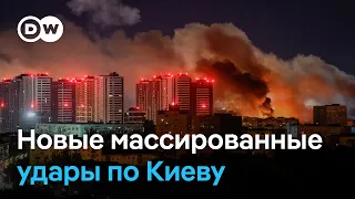 Страшные массированные удары по Киеву и борьба с коррупцией в Украине