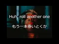 【和訳】Pop Smoke - Dior (Lyric Video)