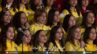 ترنيمة المسيح قام من بين الأموات   فريق قلب داود دندنها