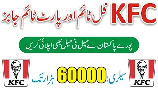 KFC Jobs 2025 - How To Apply Online