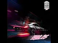 500 PS - Bonez MC & RAF Camora