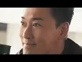 古天樂 宣萱 林峯 無時空之戀 花絮