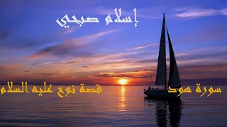 إسلام صبحي و ق ال ار ك ب وا ف يه ا ب س م الل ه م ج ر اه ا و م ر س اه ا 