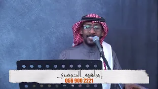 علام النوم عيا لايجيني ابراهيم الدوسري نص فرقه ايقاع بدون موسيقى دفوف فقط بدون زير او طبل 