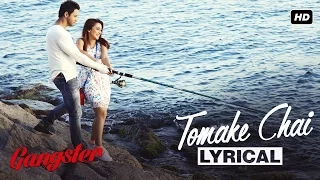 tomake chai lyrical video gangster yash mimi arijit singh 2016