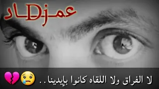 الحقيقه ان الحياة ضحكت علينا 