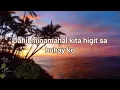 Renz Verano ~ Dahil Minamahal Kita ( Lyrics )