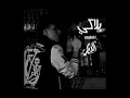 Al Shami - Balaki [Official Lyric Audio] (2022) / الشامي - بلاكي