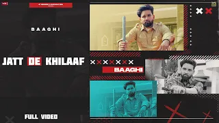New Punjabi Songs 2022 |  Jatt De Khilaaf - Baaghi  | 0300 Ale | Latest Punjabi Songs 2022