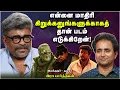 Download Lagu என்னை மாதிரி கிறுக்கனுங்களுக்காகத் தான் படம் எடுக்கிறேன்! | Parthiban | Chat with Chen