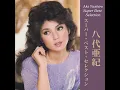 雨の慕情 - 八代亜紀