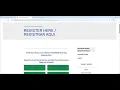 Step-By-Step How to Register on the CCR R Registration Portal
