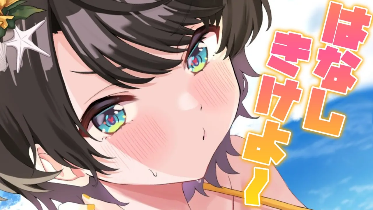 【#生スバル】はなしきけよ～～～～～～～～～～～～～～～～～～～：member only stream【ホロライブ/大空スバル】