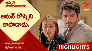 jinn mayajalam ep 32 highlights telugu serials star maa