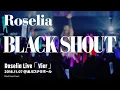 Download Lagu 【公式ライブ映像】Roselia「BLACK SHOUT」／Roselia Live 「Vier」