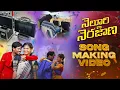 Lagu Nelluri Nerajaana Song Making Vlog | Likhitha Tamminana | Tagify Digitals