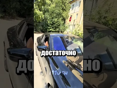 Разбитая лобовуха