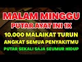 Download Lagu KUN FAYAKUN 🤲 CUKUP PUTAR 1X AYAT INI INSYAALLAH P3NY4KIT LANGSUNG S3MBUH TOTAL❗