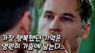 가슴이 따뜻해지는 아름다운 사랑 이야기 감동 실화 영화 영화리뷰 결말포함 