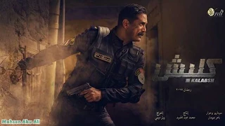 موسيقى مسلسل كلبش         دندنها