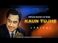 Download Lagu kaun tujhe | Kishore Kumar | lyrics video #kishorekumar #kauntujheyunpyarkarega #new #viral