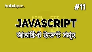 Events JAVASCRIPT BANGLA TUTORIAL WEB DESIGN BANGLA COURSE HABIB PRO