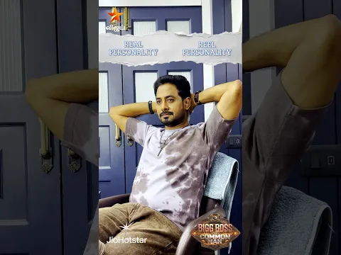 இதெல்லாம் நாங்க எதிர்பாத்தது தான்.. 😜 | Bigg Boss The Common Man #Digitalexclusives