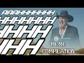 BIG ENOUGH - AAAH MEME COMPILATION