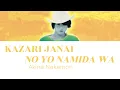 Akina Nakamori 中森明菜 - Kazari Janai No Yo Namida Wa [飾りじゃないのよ涙は] Lyric Video [KAN/ROM/ENG]