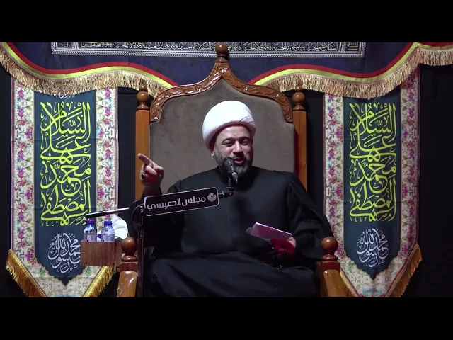 ⁣سقاية أمير المؤمنين (ع) لشيعتة على حوض الكوثر - الشيخ ياسين الجمري - مجلس الدعيسي
