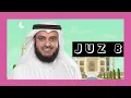 Download Lagu MUROTTAL QURAN JUZ 8 FULL | SHAIKH MISHARY RASHID AL-AFASY