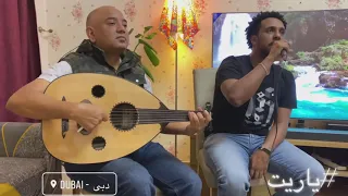 سألوني عن حبي محمد عبد الجليل 