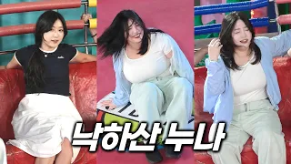 누나 왜 낙하산을 입고 오셨어요! Ep3521 ㅣDisco pang pangㅣTagadaㅣkorea theme parkㅣ