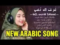 Download Lagu Dengarkan Lagu Arab Pilihan Sepanjang Masa – Versi 2025! #BestArabicSongs #PlaylistArab2025