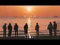 Download Lagu [playlist] 엔시티 드림 최고 수록곡 모음 | nct dream soft playlist