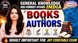 JK POLICE CONSTABLE - BOOKS & AUTHORS - NEW PATTERN MCQS - JKSSB 2026 