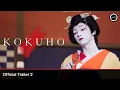 KOKUHO | Trailer 2 - In Select Theatres November