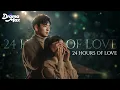 Download Lagu 【Full Version】24 Hours of Love | CEO falls for a girl who has a goldfish memory | 24小时爱情| Drama Max
