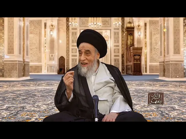 كيف تُوَزع الأضحية؟ - السيد صباح شبر