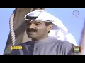 HD 🇰🇼 فيديو جودة عالية / نور عيني / محمد البلوشي والزمن الجمييل
